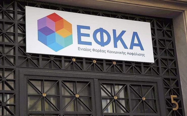 ΕΦΚΑ: Παρατείνεται η καταβολή εισφορών Μαΐου 2019 για τους μη ...