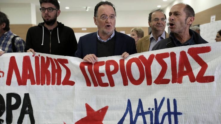 Αποτέλεσμα εικόνας για ΛΑΕ