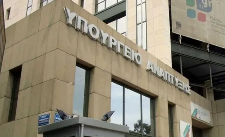 ΥΠΑΑΤ: Παράταση έως 13/3 για την ανανέωση εγγραφής στο Μητρώο Εμπόρων Νωπών Οπωροκηπευτικών