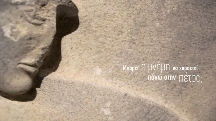 Πρώτο βραβείο για το Διαχρονικό Μουσείο Λάρισας σε ευρωπαϊκό διαγωνισμό