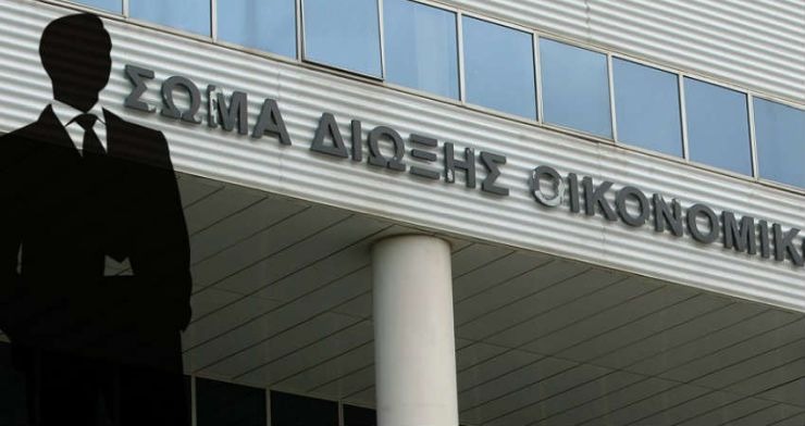 Καρφώνουν στο ΣΔΟΕ πρώην συζύγους και αφεντικά 