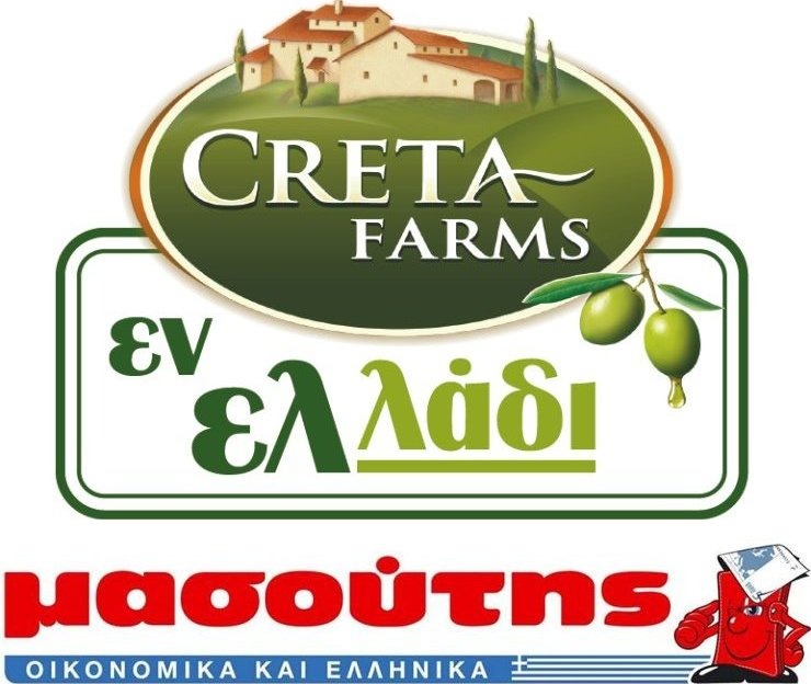 Creta Farms - Μασούτης