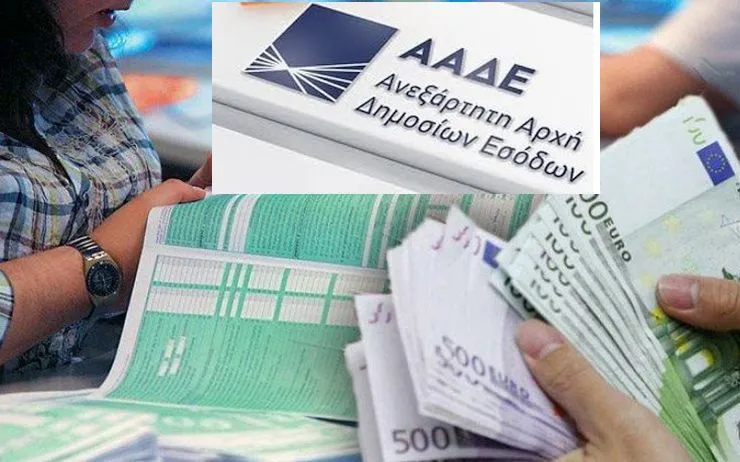 Μαζικό «φακέλωμα» των τραπεζικών λογαριασμών 
