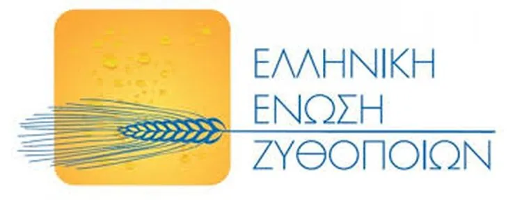 Στα «κάγκελα» η Ένωση Ζυθοποιών, ζητά απόσυρση του σχεδίου από το ΥΠΟΙΚ