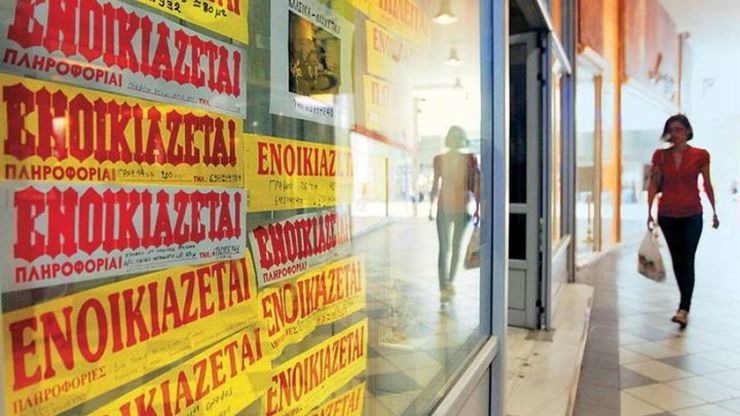 ΑποτÎλεσμα εικόνας για νÎος χάÏτης των ενοικίων για φοιτητÎÏ‚ -Î ÏŽÏ‚ διαμοÏφώνονται οι τιμÎÏ‚ σε όλη τη χώÏα