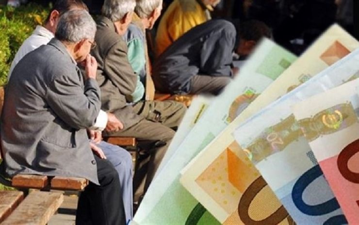 Τα τριπλά αναδρομικά που περιμένουν οι συνταξιούχοι το φθινόπωρο αναδρομικά σε τρεις κατηγορίες συνταξιούχων