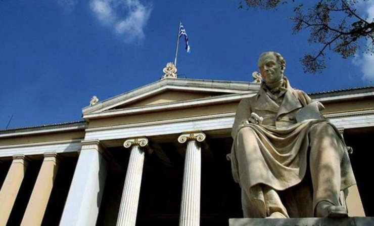 Πανεπιστήμιο Αθηνών, ΕΚΠΑ