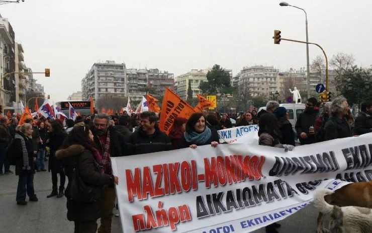 Stoys Dromoys Katebainoyn Oi Ma8htes Stis 11 Oktwbrioy Esos Gr