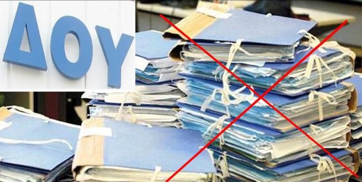 Αναδρομική παραγραφή χιλιάδων φορολογικών υποθέσεων! Διαγράφονται ή επιστρέφονται φόροι και πρόστιμα μετά τη νέα «βόμβα» που έριξε το Συμβούλιο της Επικρατείας