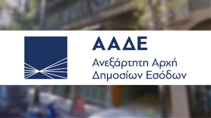 Η Εφορία προσκαλεί, προειδοποιεί και απειλεί τους οφειλέτες