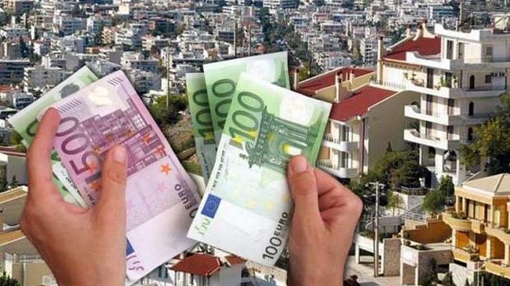 Νέες αντικειμενικές αξίες σε 1.243 οικιστικές ζώνες