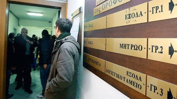 Δεν μειώνεται φέτος η προκαταβολή φόρου! Θα απαλλαγούν μόνο όσοι επιχειρηματίες καταγράψουν ζημιές, για τη χρήση του 2020
