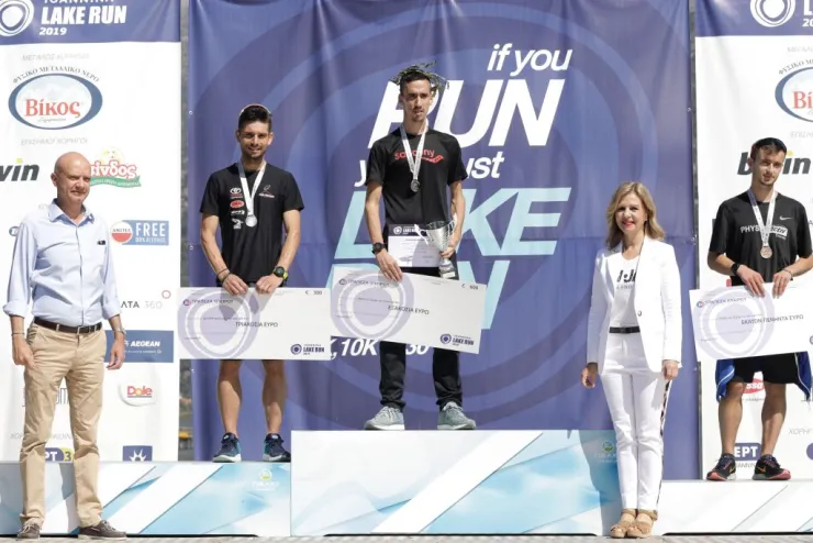 Τράπεζα Ηπείρου: Χορηγός στον 13o αγώνα Lake Run στη λίμνη Ιωαννίνων