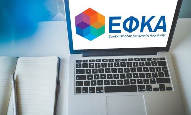 Ποιοί οφειλέτες των ασφαλιστικών ταμείων επωφελούνται 