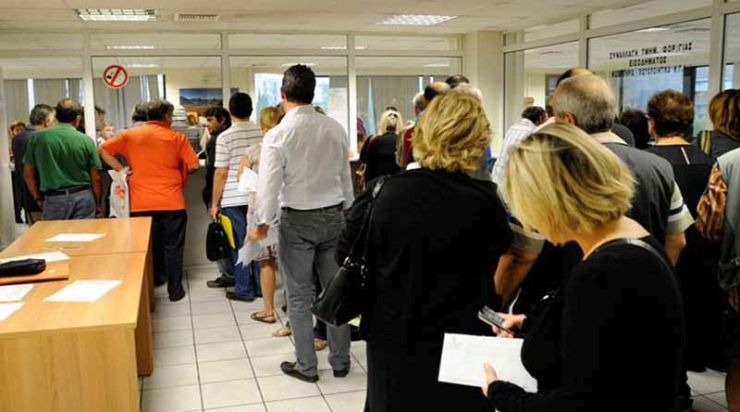 Εκπνέει ο χρόνος για τη δήλωση των αναδρομικών στην Εφορία Χιλιάδες μισθωτοί, συνταξιούχοι, αγρότες και άνεργοι υποχρεούνται να υποβάλουν δήλωση έως 31 Δεκεμβρίου