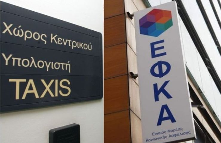 Πνίγουν νοικοκυριά και επιχειρήσεις τα χρέη προς Εφορία και ΕΦΚΑ Νοικοκυριά και επιχειρήσεις χρωστάνε 146,9 δισ. ευρώ ή το 88,6% του ΑΕΠ