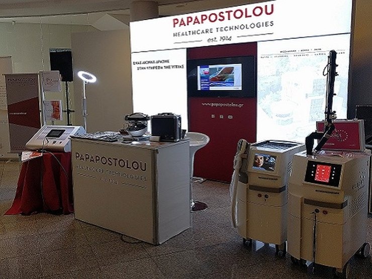 Papapostolou Healthcare Technologies