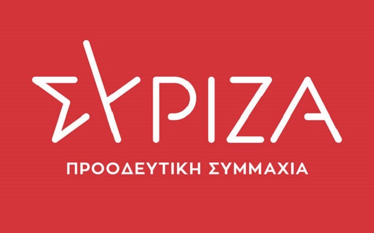 https://cdn.sofokleousin.gr/sites/default/files/styles/node_full/public/2020-09/syriza.jpg?itok=wja3nI5i