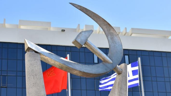 ΚΚΕ: Ο Κ. Χατζηδάκης επιχειρεί να περάσει με τη μέθοδο του κοινωνικού αυτοματισμού το φορονομοχέδιο