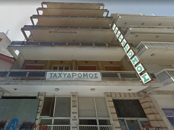 Διαγωνισμοί ΕΤΑΔ για το Ξενία Έδεσσας και πολυώροφο ακίνητο του Βόλου