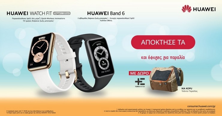 Huawei Band 6 Huawei Watch Fit Elegant Edition