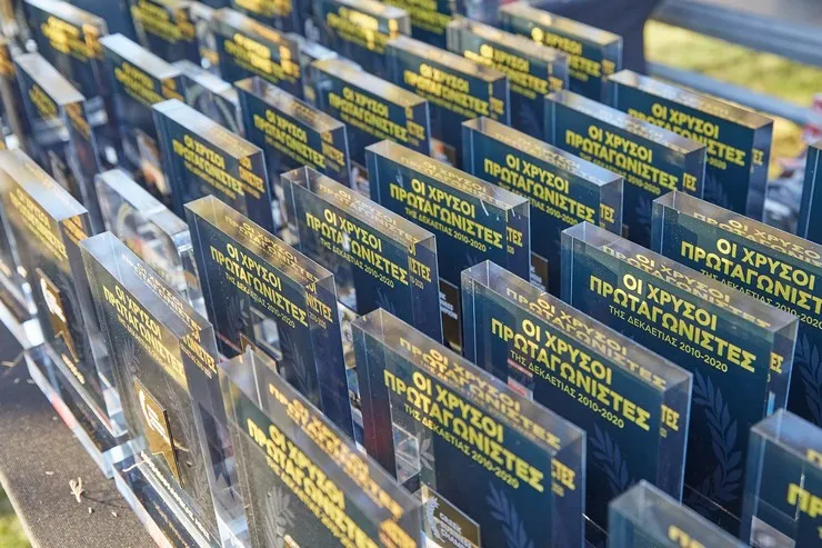 Αναδείχθηκαν οι «Χρυσοί Πρωταγωνιστές  της Δεκαετίας 2010-2020»