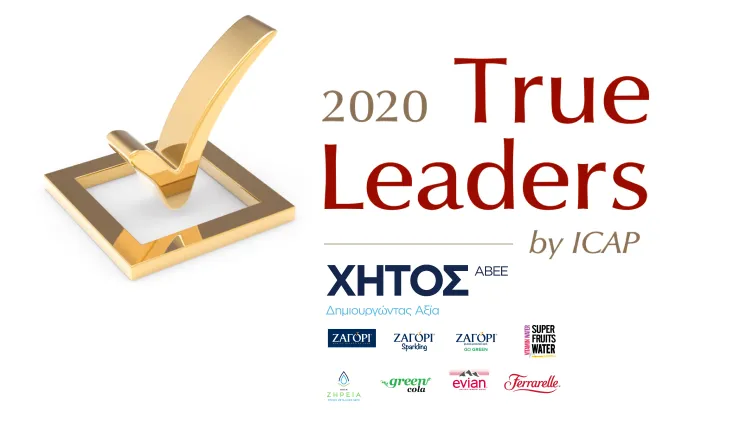 XΗΤΟΣ ΑΒΕΕ | Βραβεύτηκε ως «True Leader» της Ελληνικής Οικονομίας