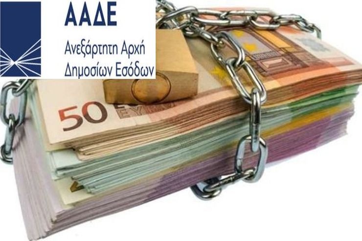 Καταργείται η επίδοση ειδοποιητηρίων στον παπά της Ενορίας!