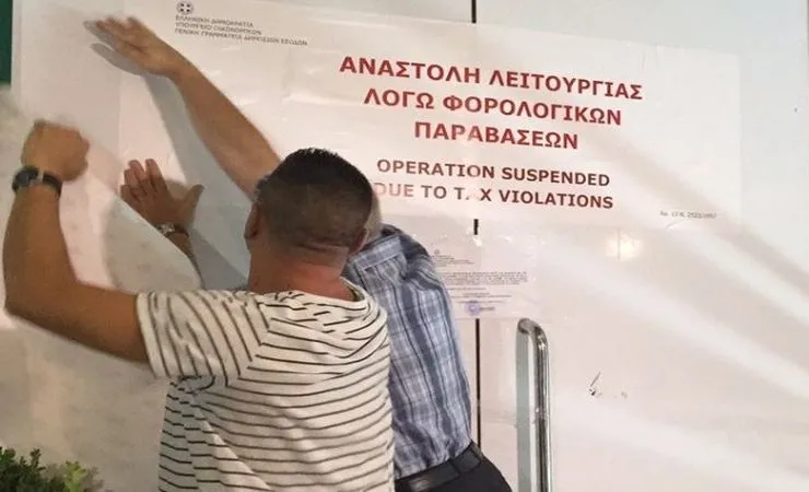 Με αυστηρό πλαίσιο οδηγιών από την ΑΑΔΕ συνοδεύεται το πρόγραμμα των 72.400 φορολογικών ελέγχων για το 2025