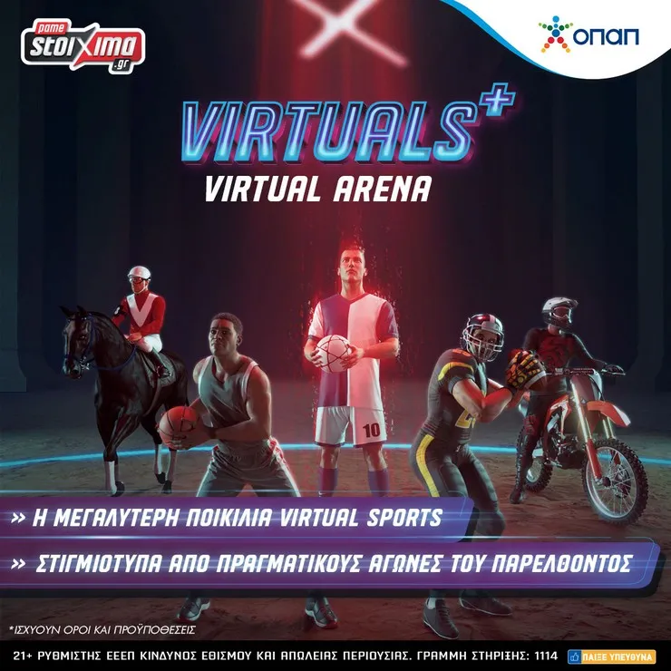 Kαθημερινή δράση NBA στα Virtuals+ - Κάθε εβδομάδα και μία νέα προσφορά όλο τον Ιούνιο