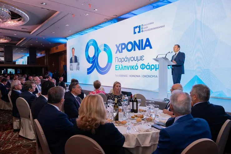 ΠΕΦ: 90 χρόνια στηρίζει τον Έλληνα ασθενή, την ελληνική οικονομία και κοινωνία