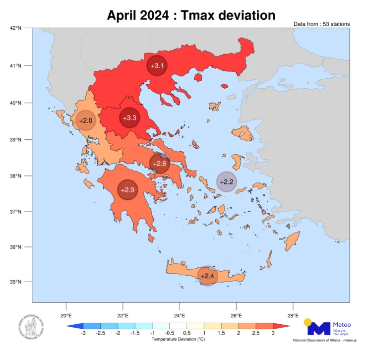Ο φετινός Απρίλιος ήταν ο πιο θερμός των τελευταίων 15 ετών