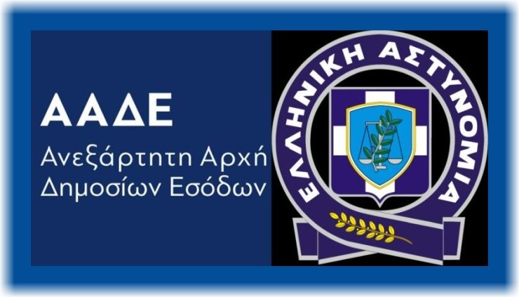 Απευθείας πρόσβαση θα έχει επίσης και το σύστημα παρακολούθησης του ΕΣΠΑ ώστε να αποκλείονται εταιρείες με «ύποπτους» μετόχους