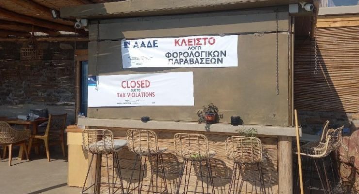 Επιδημία λουκέτων από 48 ώρες έως και σε ένα μήνα από τους εφοριακούς που σαρώνει τις τουριστικές περιοχές της χώρας