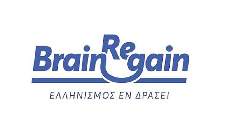 Το "BrainReGain - Ελληνισμός Εν Δράσει" διευρύνει τη συμμαχία του