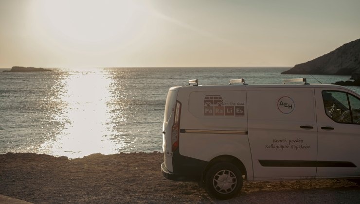 ΔΕΗ και project PARALIES: Τέσσερα χρόνια συνεργασίας για καθαρές και βιώσιμες παραλίες