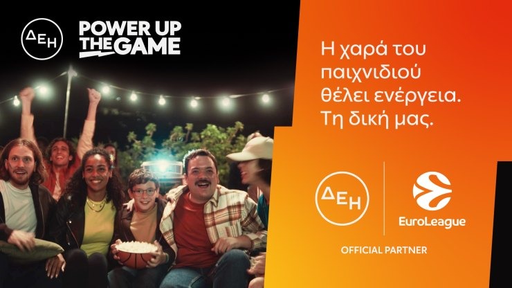 ΔΕΗ και Euroleague: Συνεργασία για δεύτερη χρονιά με ορίζοντα το Final Four της Αθήνας