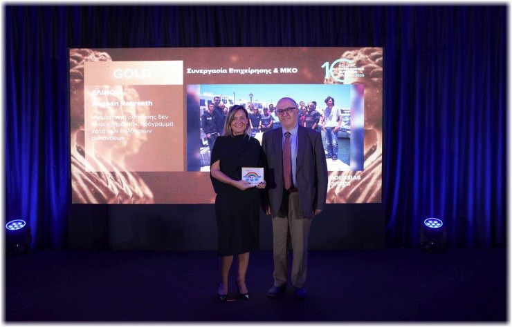 Δύο ακόμα διακρίσεις της ελίν για το πρόγραμμα «Καμία πηγή ρύπανσης δεν είναι ασήμαντη» Δύο ακόμα διακρίσεις της ελίν για το πρόγραμμα «Καμία πηγή ρύπανσης δεν είναι ασήμαντη»