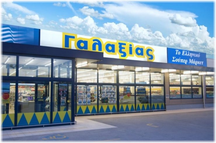 Ο Γαλαξίας επενδύει σε υπερσύγχρονο κέντρο Logistics στον Ασπρόπυργο