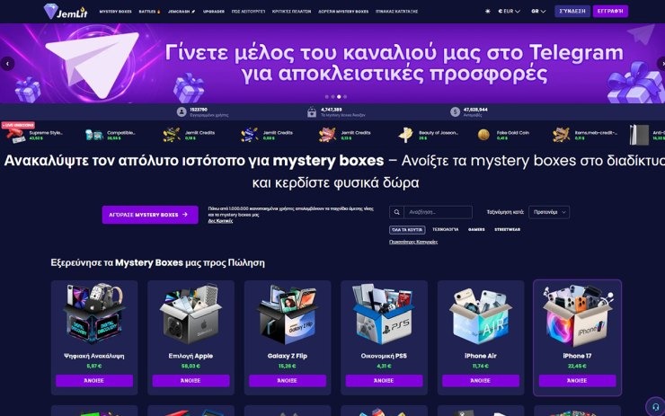 Τα καλύτερα Mystery Boxes για ζευγάρια
