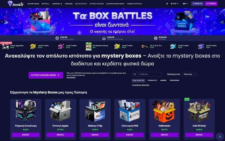 Πώς να επιλέξετε το κατάλληλο mystery box ανάλογα με το budget σας Πώς να επιλέξετε το κατάλληλο mystery box ανάλογα με το budget σας