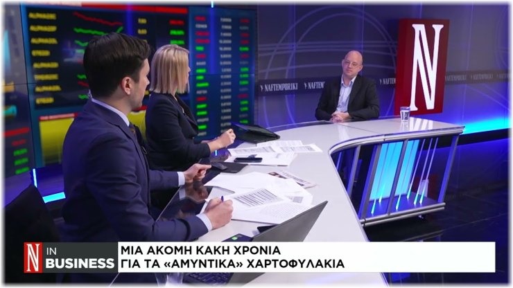 Η Naftemporiki TV κερδίζει τις εντυπώσεις - Είναι το κανάλι που έλειπε