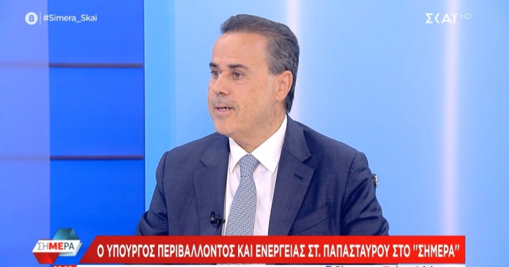 Παπασταύρου: Η χώρα μας επίκεντρο των παγκόσμιων ενεργειακών εξελίξεων» Παπασταύρου: Η χώρα μας επίκεντρο των παγκόσμιων ενεργειακών εξελίξεων»