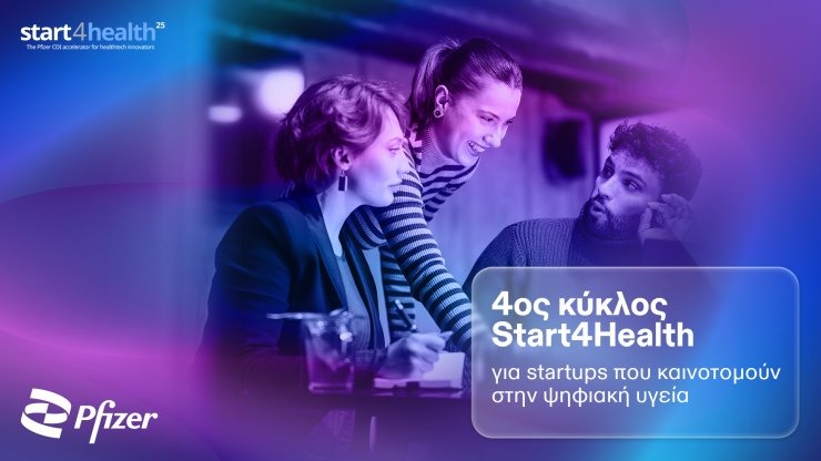 Start4Health, Pfizer