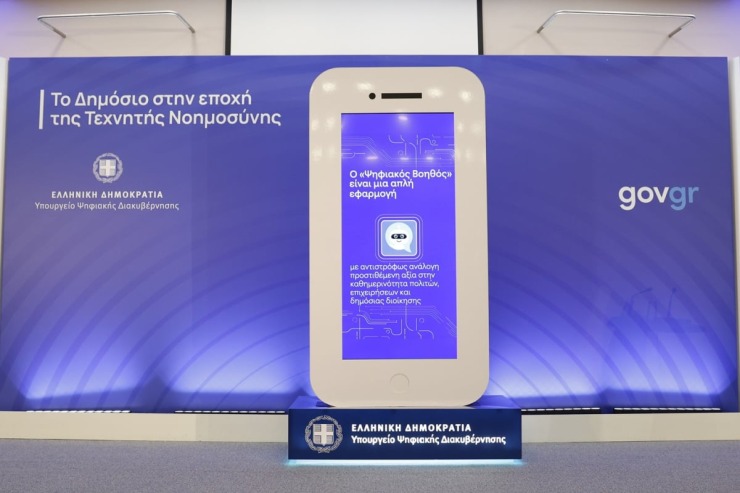 Υπουργείο Ψηφιακής Διακυβέρνησης: Πάνω από 3 εκατ. πολίτες έχουν θέσει ερωτήματα στον Ψηφιακό Βοηθό Υπουργείο Ψηφιακής Διακυβέρνησης: Πάνω από 3 εκατ. πολίτες έχουν θέσει ερωτήματα στον Ψηφιακό Βοηθό