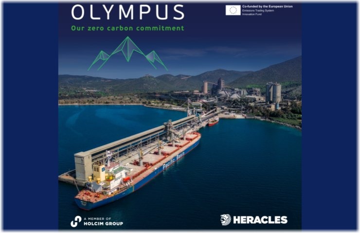 Το έργο Olympus του Ομίλου Ηρακλής εντάχθηκε στις Στρατηγικές Επενδύσεις Εθνικής Σημασίας