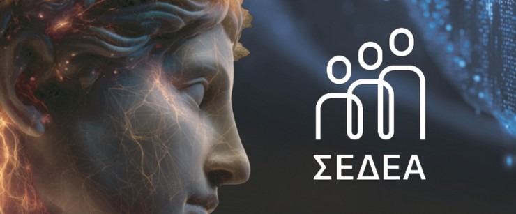 MINDS: ΣΕΔΕΑ Market Research Forum 2025 - Στο προσκήνιο Data, Καινοτομία και Στρατηγική