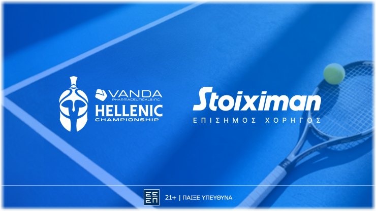 Η Stoiximan Χορηγός του Vanda Pharmaceuticals Hellenic Championship ATP 250