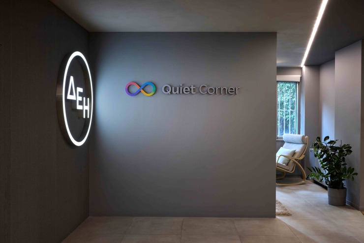 ΔΕΗ: «Quiet Hour» στο δίκτυο καταστημάτων 