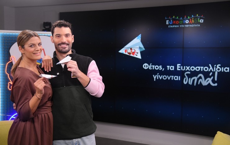 Δ. Τσίκλης στο Game Time: Το ντέρμπι με σαΐτες για καλό σκοπό και το μπέρδεμα με τον Οδ. Βλαχοδήμο